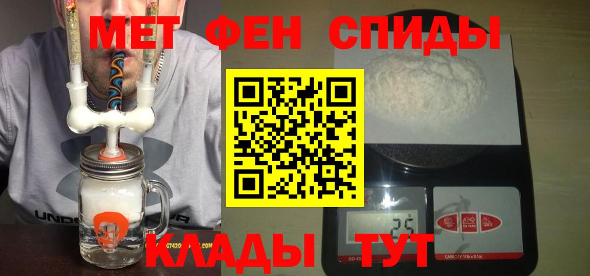 АМФЕТАМИН  Амфетамин  Вход с VPN  АМФ 97%  Щёкино 