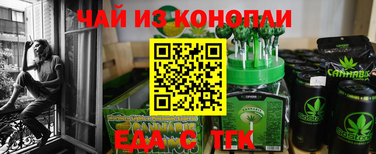Мефедрон   Бошки Шишки  Вход с VPN  Щёкино  ГАШИШ 