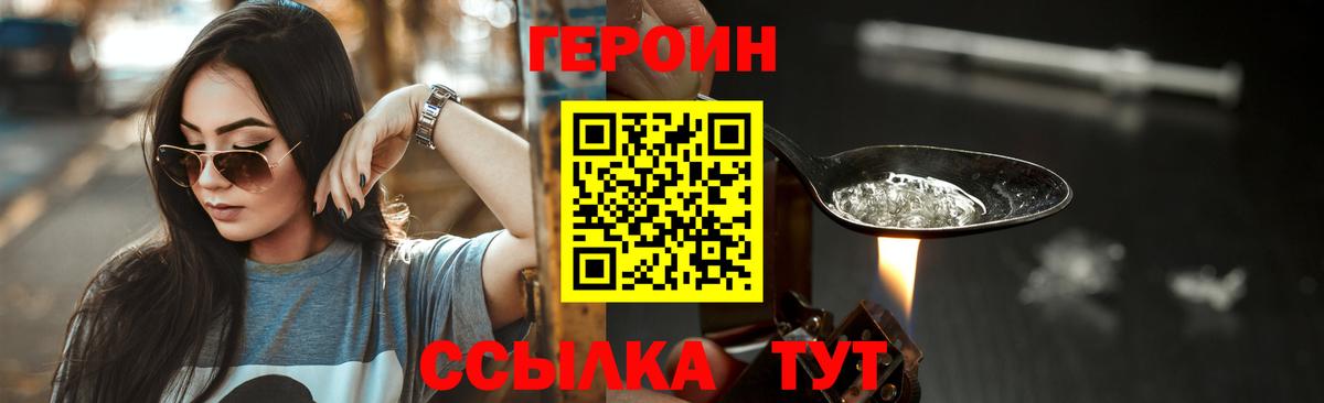 Гашиш Щёкино