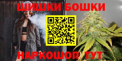 синтетический гашиш Бугуруслан