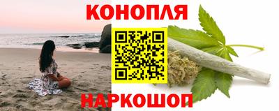 синтетический гашиш Бугуруслан