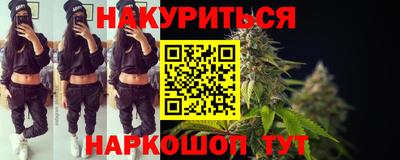 синтетический гашиш Бугуруслан