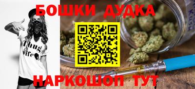 синтетический гашиш Бугуруслан