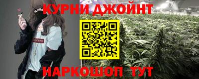 каннабис Заводоуковск
