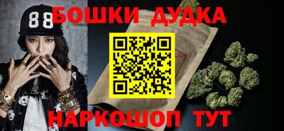 дмт Будённовск