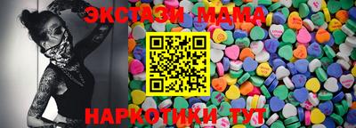 винт Бузулук