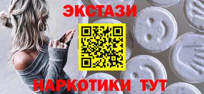 синтетический гашиш Бугуруслан
