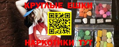 марки nbome Жуковский