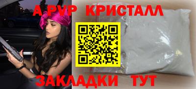 винт Бузулук