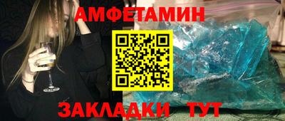 синтетический гашиш Бугуруслан