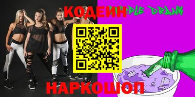 винт Бузулук