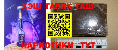 синтетический гашиш Бугуруслан