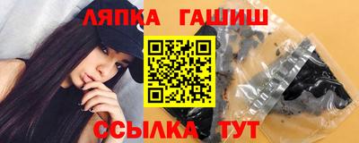 синтетический гашиш Бугуруслан