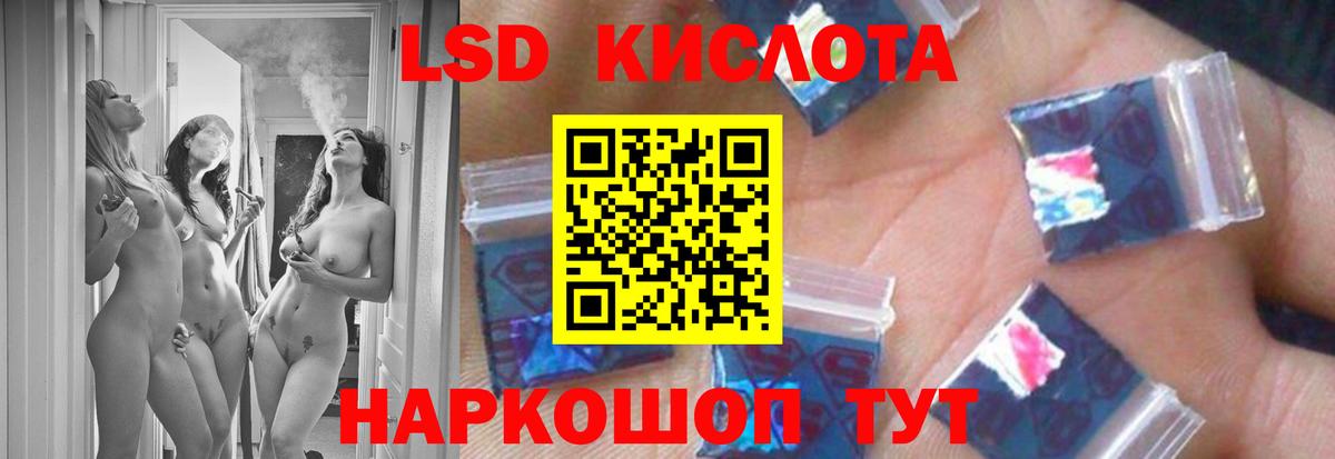 Лсд 25 экстази ecstasy Щёкино