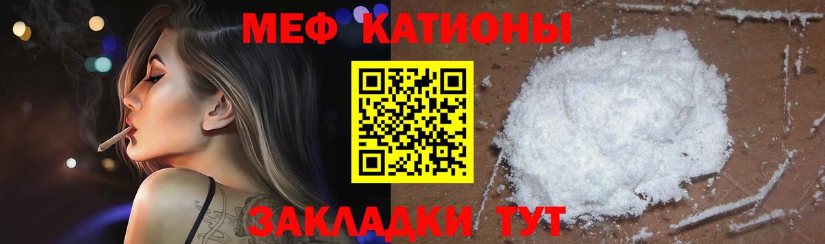 Мефедрон мука  МЕФ  Щёкино  где можно купить   Меф  Меф mephedrone  Вход с VPN 