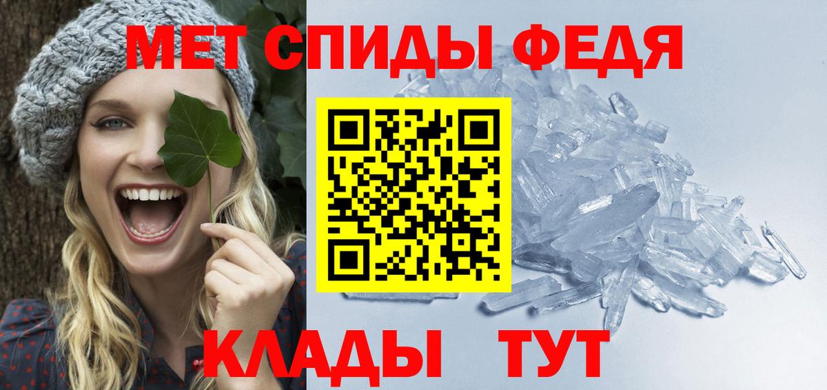 Метамфетамин мет  Вход с VPN  Щёкино  Метамфетамин мет 