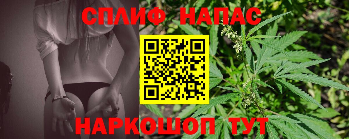 Марихуана VHQ  Конопля семена  Канабис Bruce Banner  Щёкино  Вход с VPN  Бошки Шишки Amnesia 